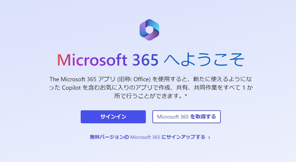 microsoft365