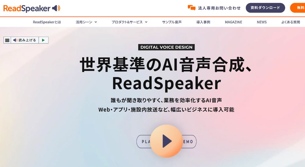 ReadSpeaker